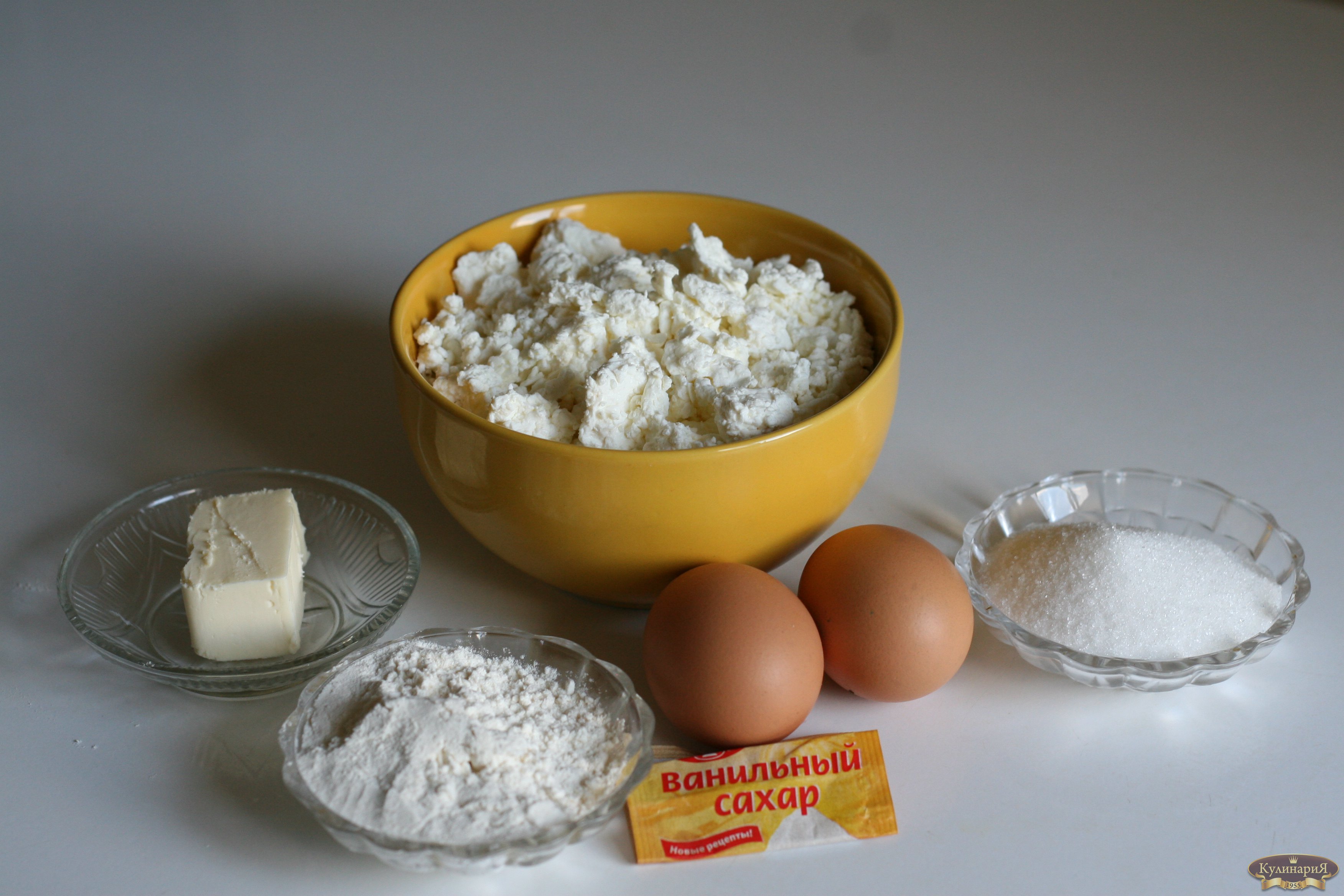 Г сахар 5 г соль. Творог с яйцом и сахаром. Творог яйца мука сахар. Ингредиенты для творога. Творог для сырников.